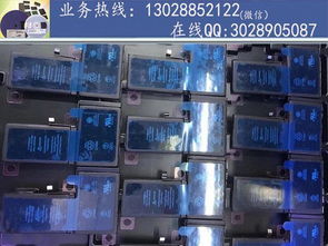 佳銘電子 專業回收iPhone XS無線充電圈及后蓋，打造優質商家CRM客戶管理系統